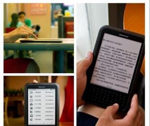 汉王电纸书黄金屋上市 触控营造阅读空间