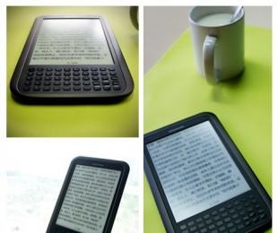 数字阅读来袭 汉王黄金屋引爆新体验