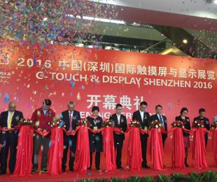 汉王鹏泰@2016深圳全触展